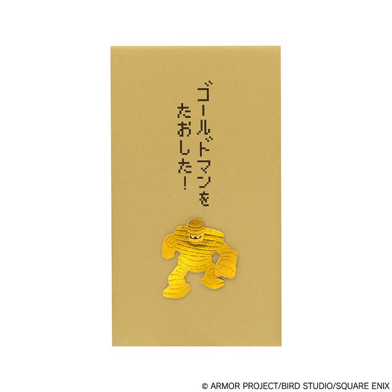 樂天商城 - 【新品/公式】ドラゴンクエスト 文具屋_ぽち袋 ゴールドマン 公式グッズ colleize コレイズ アニメ キャラクター グッズ