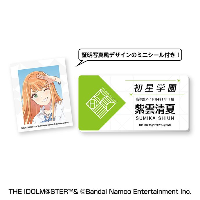 【新品/公式】学園アイドルマスター_名札風アクリルバッジ ?紫雲清夏 公式グッズ colleize コレイズ アニメ キャラクター グッズ