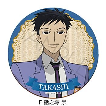 【新品/公式】桜蘭高校ホスト部_レザーコースター F 銛之塚崇 公式グッズ colleize コレイズ アニメ キャラクター グッズ