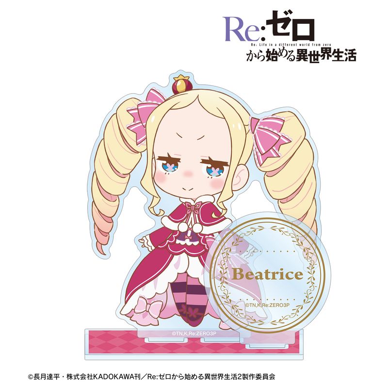 楽天市場】リゼロ グッズ（ホビー）の通販