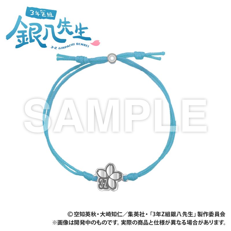 【新品/公式】3年Z組銀八先生_コードブレスレット_坂田銀八 公式グッズ colleize コレイズ アニメ キャラクター グッズ