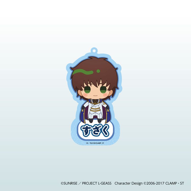 【新品/公式】コードギアス 反逆のルルーシュ_おなまえアクリルキーホルダー スザク 公式グッズ colleize コレイズ アニメ キャラクター グッズ