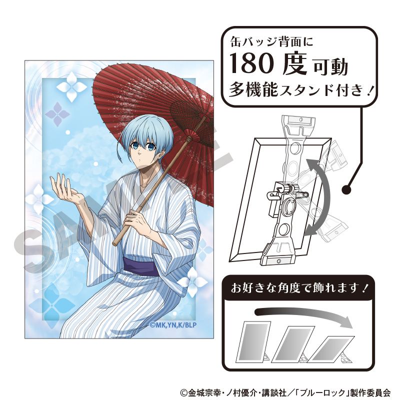 Rakuten - 【新品/公式】ブルーロック_アート缶バッジ　氷織羊　五月雨 公式グッズ colleize コレイズ アニメ キャラクター グッズ
