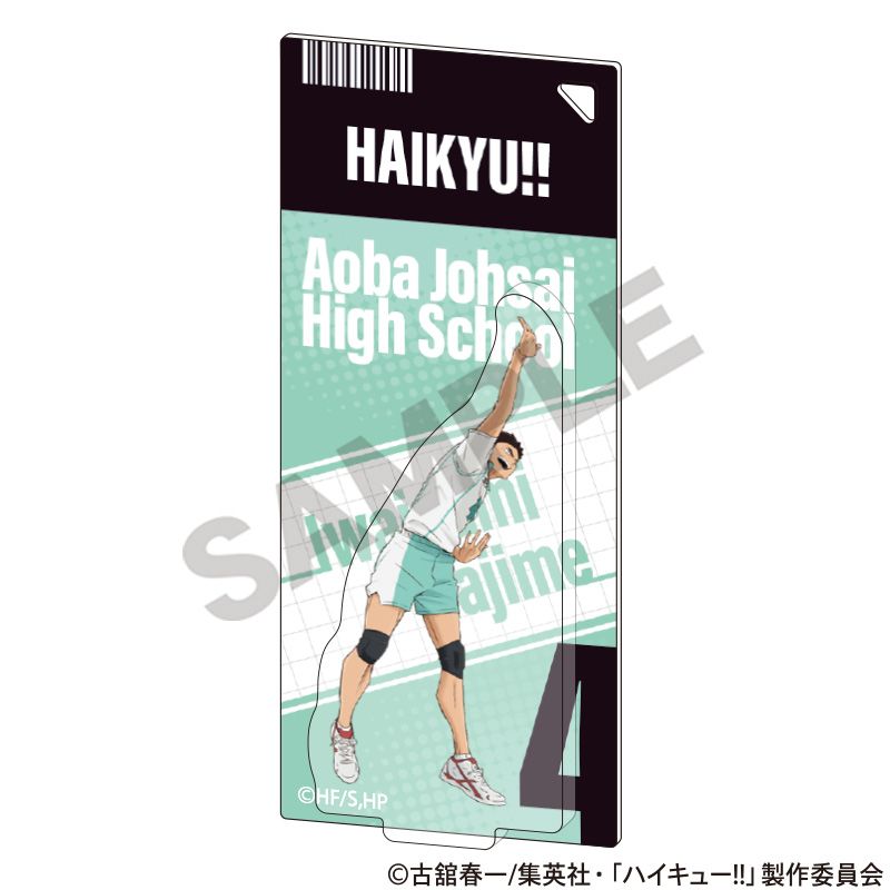 樂天商城 - 【新品/公式】ハイキュー!!_パッケージ風アクリルキーホルダー　岩泉一 公式グッズ colleize コレイズ アニメ キャラクター グッズ