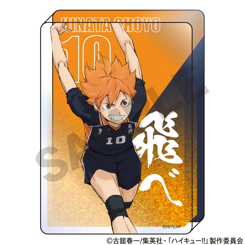 乐天商城 - 【新品/公式】ハイキュー!!_グリッターオイルインアクリルブロック　日向翔陽 公式グッズ colleize コレイズ アニメ キャラクター グッズ
