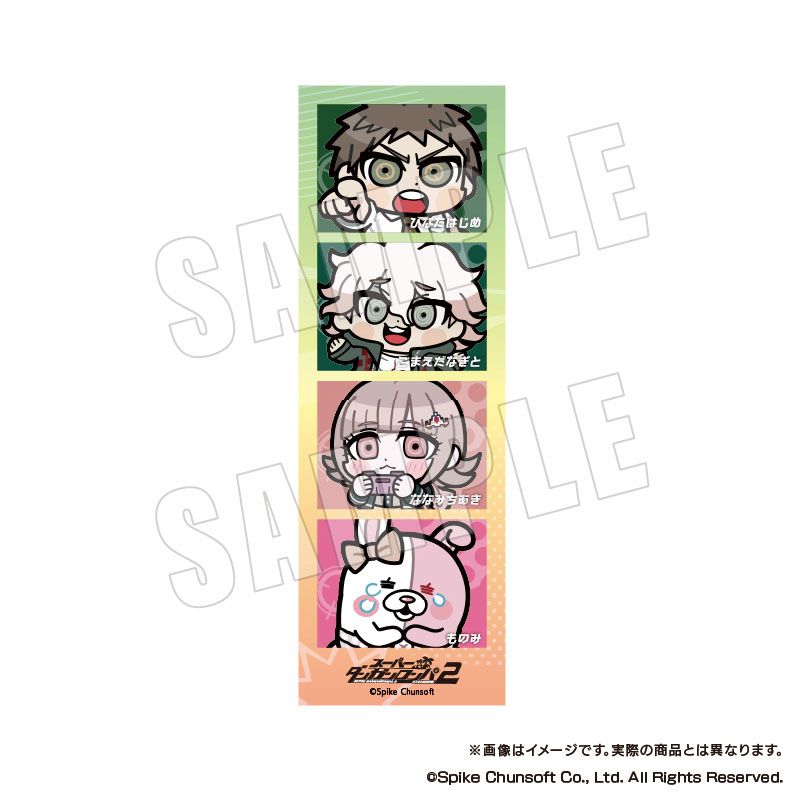 楽天市場】ダンガンロンパ カムクライズル（コレクション｜ホビー）の通販