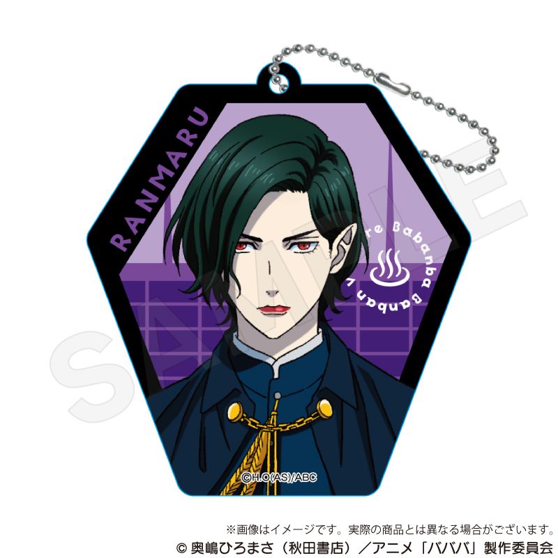 Rakuten - 【新品/公式】ババンババンバンバンパイア_アクリルキーホルダー 森 蘭丸 公式グッズ colleize コレイズ アニメ キャラクター グッズ