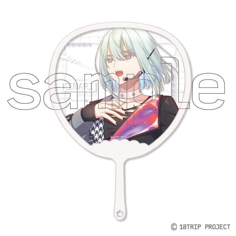 【新品/公式】18TRIP_フレフレスケルトンうちわDX Vol.2 2 畔川幾成 公式グッズ colleize コレイズ アニメ キャラクター グッズ