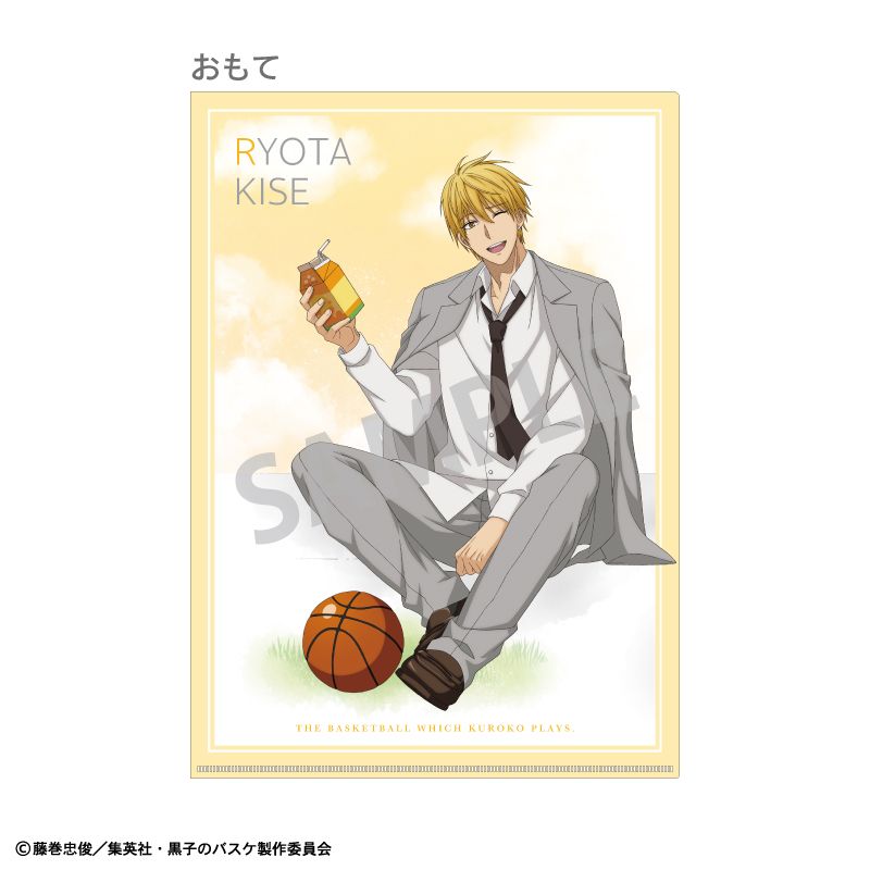 黒子のバスケNo.27