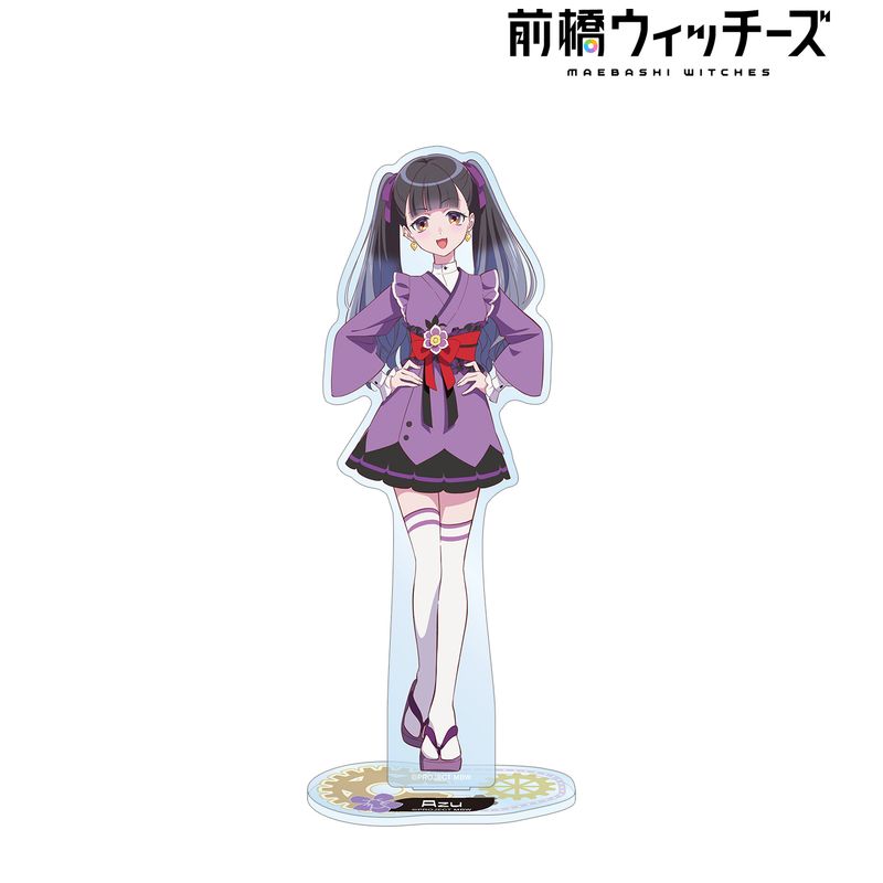 Rakuten - 【新品/公式】前橋ウィッチーズ_新里アズ BIGアクリルスタンド 公式グッズ colleize コレイズ アニメ キャラクター グッズ