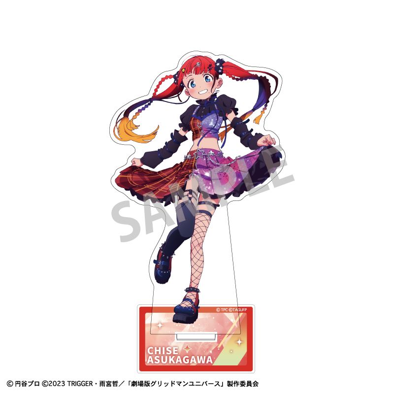 Rakuten - 【新品/公式】グリッドマン ユニバース_アクリルスタンド 飛鳥川 ちせ／星空デート 公式グッズ colleize コレイズ アニメ キャラクター グッズ