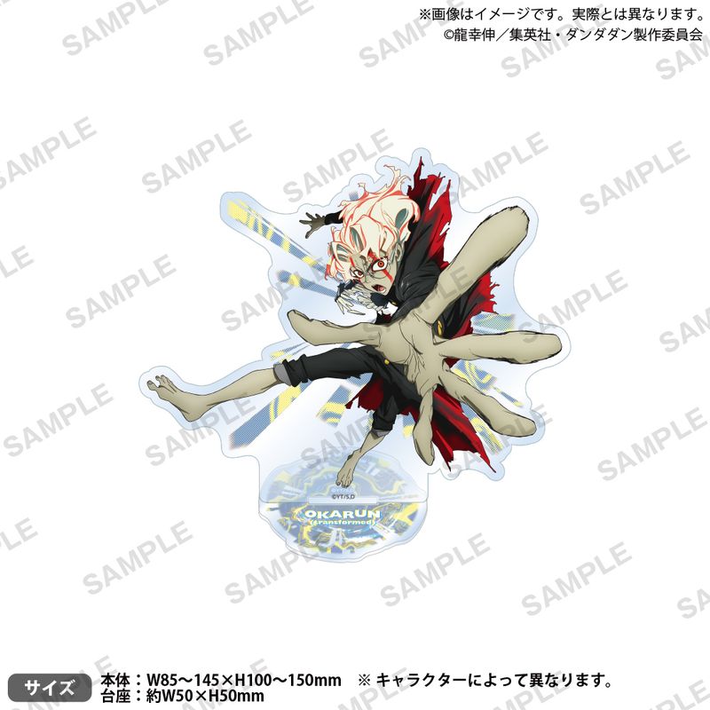 【新品/公式】ダンダダン_アクリルスタンド Vol.2 オカルン（変身） 公式グッズ colleize コレイズ アニメ キャラクター グッズ