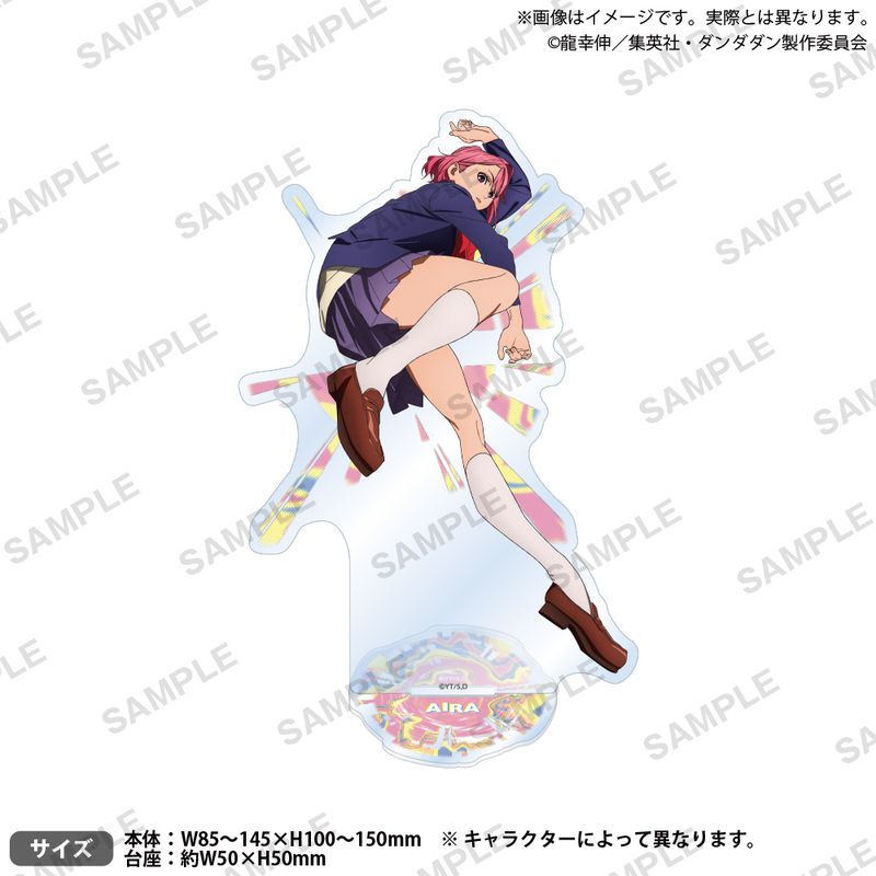 Rakuten - 【新品/公式】ダンダダン_アクリルスタンド Vol.2 アイラ 公式グッズ colleize コレイズ アニメ キャラクター グッズ
