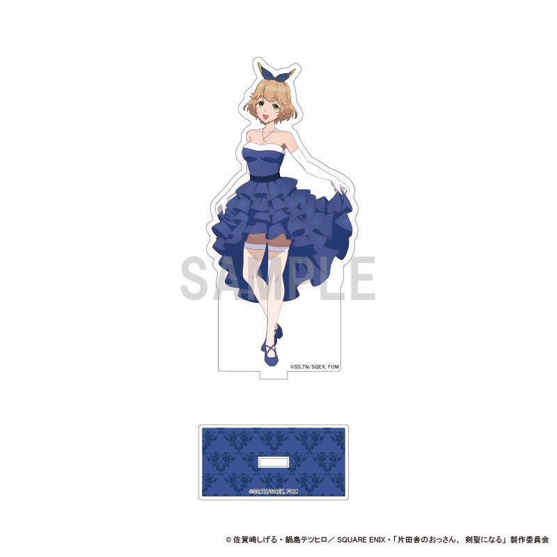 【新品/公式】片田舎のおっさん 剣聖になる_アクリルスタンド クルニ クルーシエル ドレスコーデver 公式グッズ colleize コレイズ アニメ キャラクター グッズ