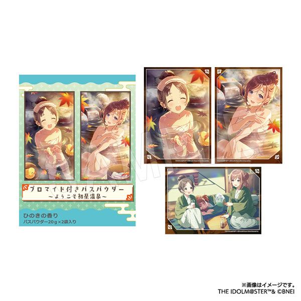 【新品/公式】学園アイドルマスター_ブロマイド付きバスパウダー -ようこそ初星温泉- 公式グッズ colle..