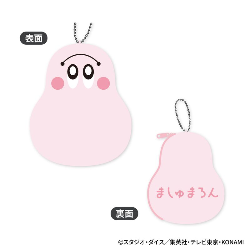 Rakuten - 【新品/公式】遊☆戯☆王デュエルモンスターズ_もふもふコインケース D マシュマロン 公式グッズ colleize コレイズ アニメ キャラクター グッズ