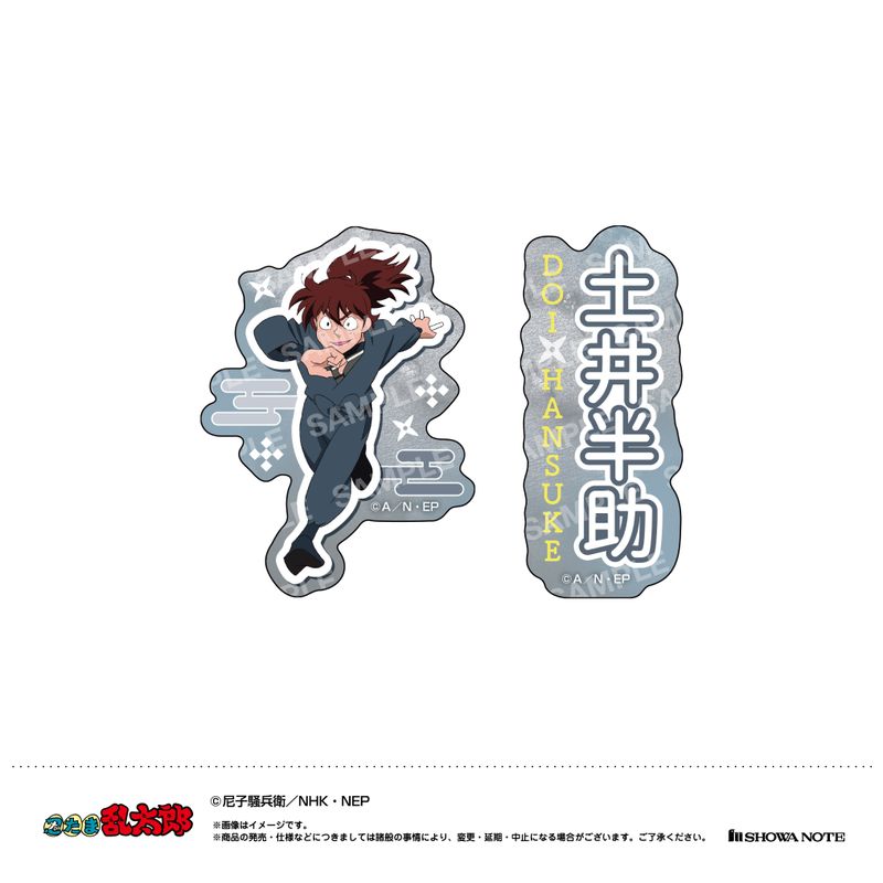 樂天商城 - 【新品/公式】忍たま乱太郎_ダイカットシールセット（J 土井半助） 公式グッズ colleize コレイズ アニメ キャラクター グッズ