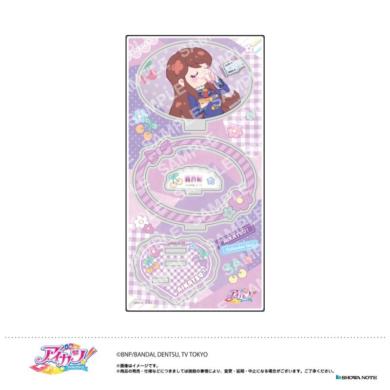 Rakuten - 【新品/公式】アイカツ！_アクリルスタンド -カレンダーガール- （D.紫吹 蘭） 公式グッズ colleize コレイズ アニメ キャラクター グッズ