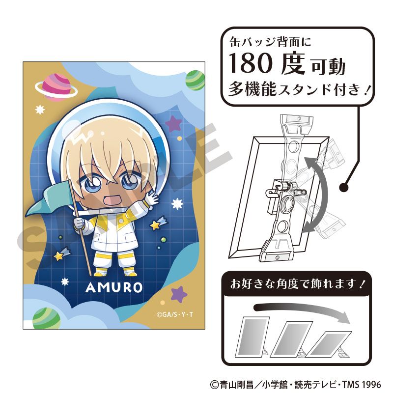 Rakuten - 【新品/公式】名探偵コナン_アート缶バッジ　安室透　ぷちコスモ 公式グッズ colleize コレイズ アニメ キャラクター グッズ