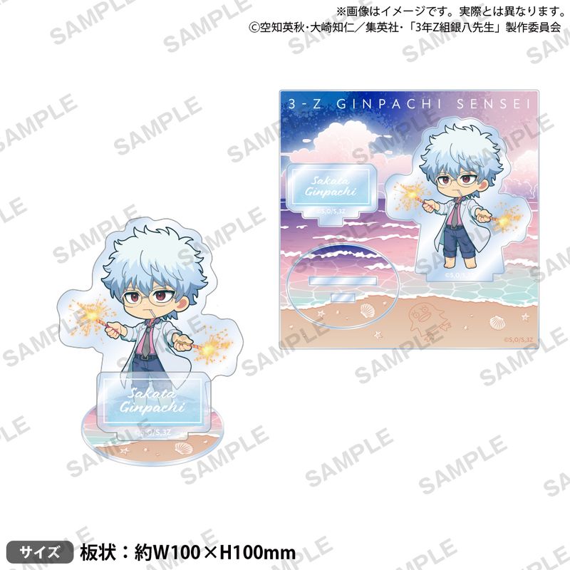 【新品/公式】3年Z組銀八先生_ジオラマアクリルスタンド 坂田銀八 公式グッズ colleize コレイズ アニメ キャラクター グッズ