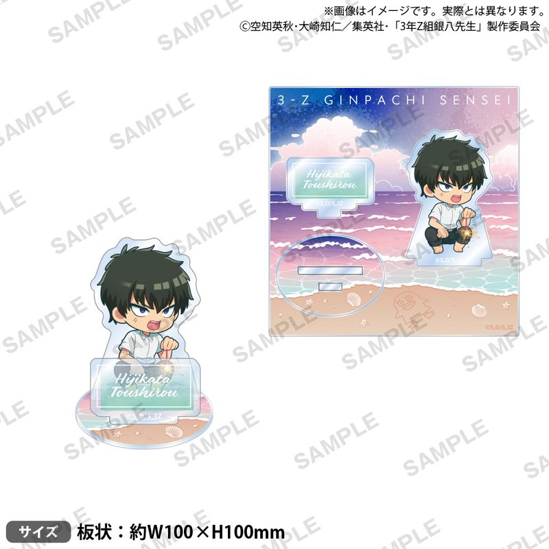 【新品/公式】3年Z組銀八先生_ジオラマアクリルスタンド 土方十四郎 公式グッズ colleize コレイズ アニメ キャラクター グッズ