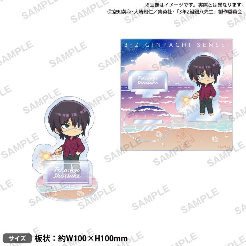 【新品/公式】3年Z組銀八先生_ジオラマアクリルスタンド 高杉晋助 公式グッズ colleize コレイズ アニメ キャラクター グッズ