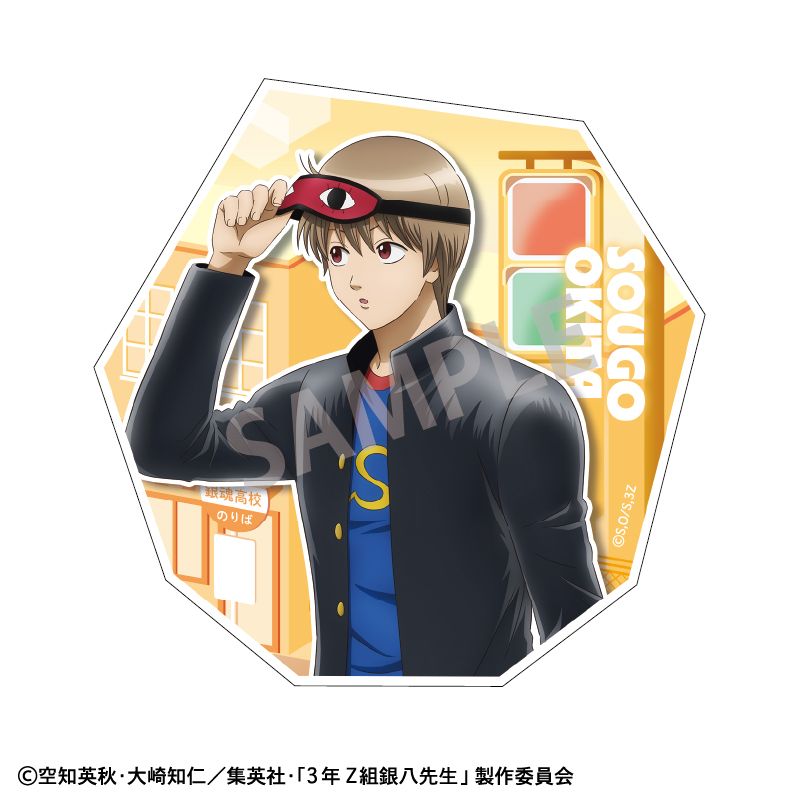 Anime Goods - 【新品/公式】3年Z組銀八先生_ダイカットステッカー 沖田総悟 登校風景 公式グッズ colleize コレイズ アニメ キャラクター グッズ
