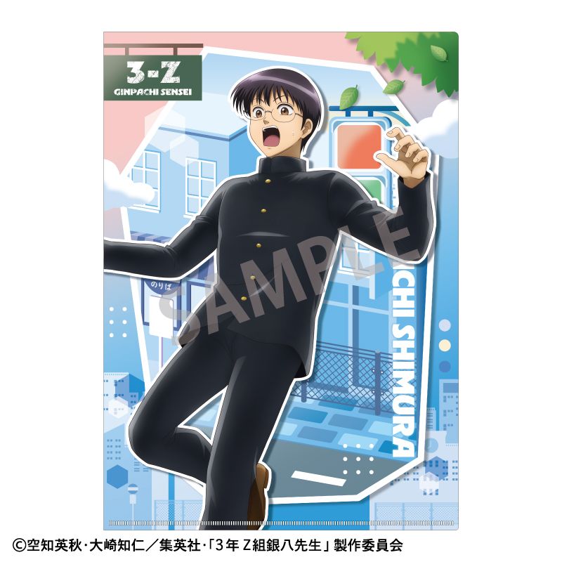 乐天商城 - 【新品/公式】3年Z組銀八先生_A4シングルクリアファイル 志村新八 登校風景 公式グッズ colleize コレイズ アニメ キャラクター グッズ