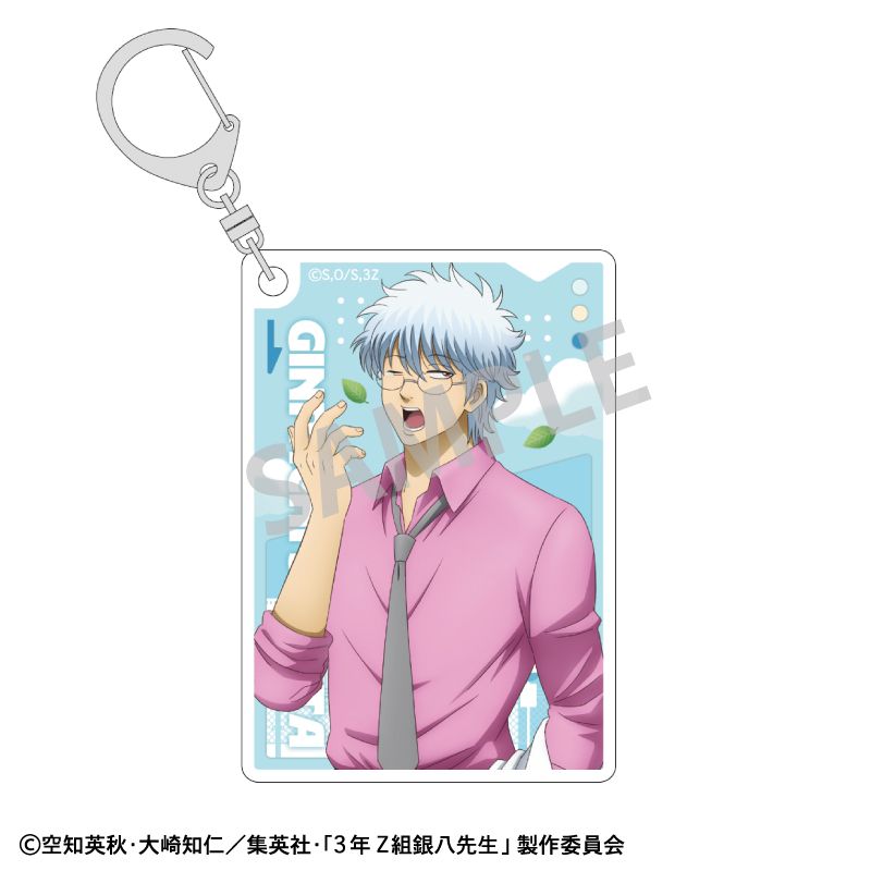 樂天商城 - 【新品/公式】3年Z組銀八先生_アクリルキーホルダー 坂田銀八 登校風景 公式グッズ colleize コレイズ アニメ キャラクター グッズ