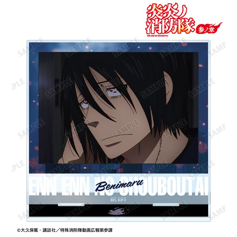 楽天市場】炎炎ノ消防隊 新門紅丸（その他｜コレクション）：ホビーの通販