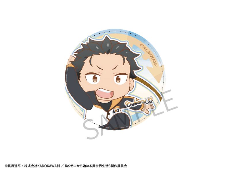 【新品/公式】Re:ゼロから始める異世界生活_AFORCE×DRAGON HORSE BIGレザーバッジ ナツキ・スバル 公式グッズ colleize コレイズ アニメ キャラクター グッズ