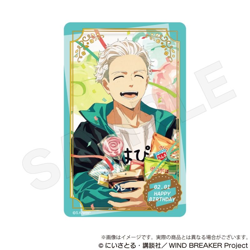 【新品/公式】WIND BREAKER_バースデイカード お誕生日イラストver. 梅宮一 公式グッズ colleize コレイズ アニメ キャラクター グッズ