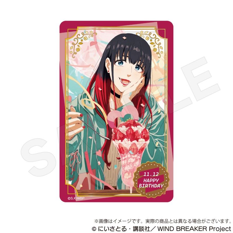 Rakuten - 【新品/公式】WIND BREAKER_バースデイカード お誕生日イラストver.　椿野佑 公式グッズ colleize コレイズ アニメ キャラクター グッズ