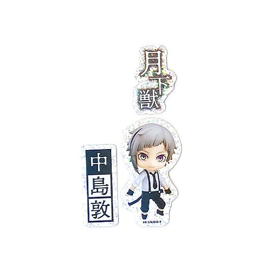 乐天商城 - 【新品/公式】文豪ストレイドッグス_ねんどろいどぷらす ホログラムステッカーセット 中島敦 公式グッズ colleize コレイズ アニメ キャラクター グッズ