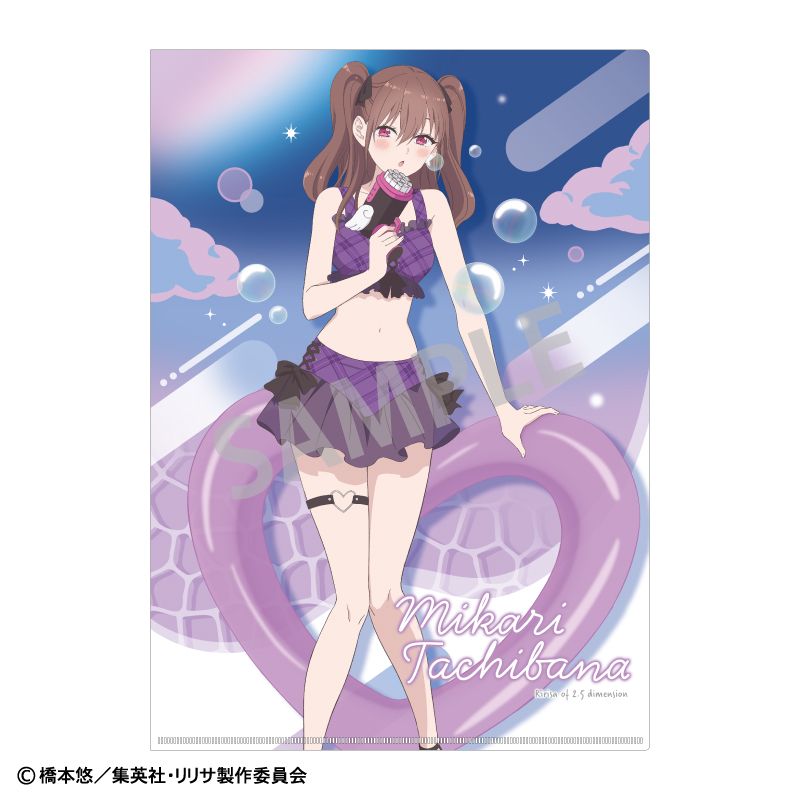 Rakuten - 【新品/公式】2.5次元の誘惑_A4シングルクリアファイル 橘美花莉／水着×バブルガン 公式グッズ colleize コレイズ アニメ キャラクター グッズ
