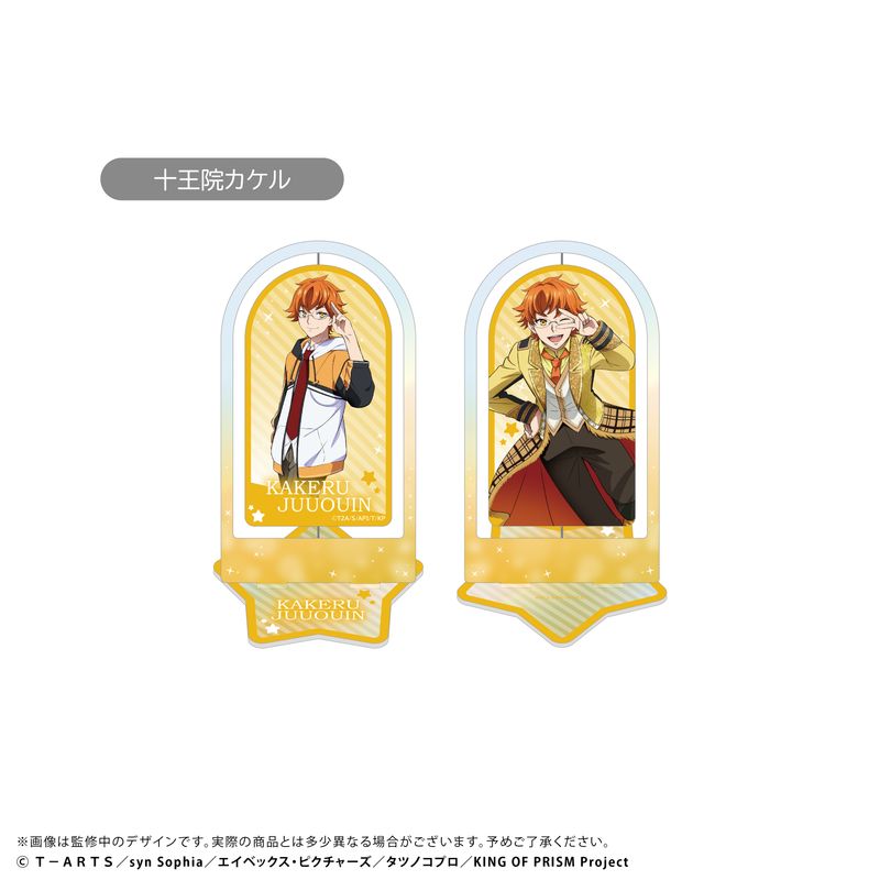 楽天市場】十王院カケル アクリルの通販