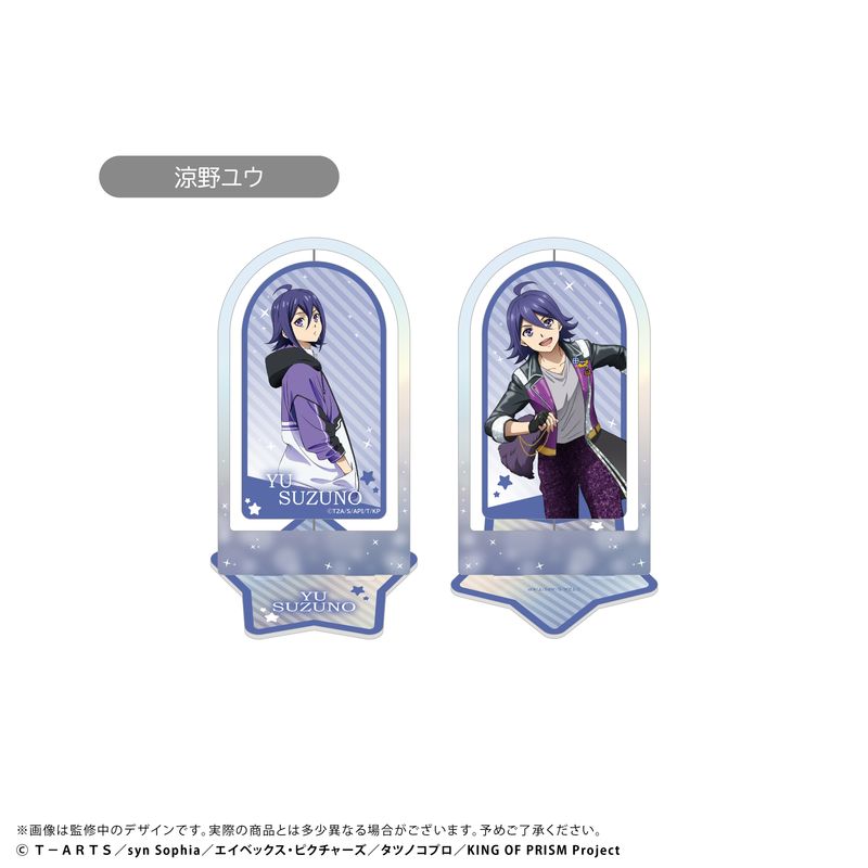 楽天市場】涼野ユウ（コレクション｜ホビー）の通販