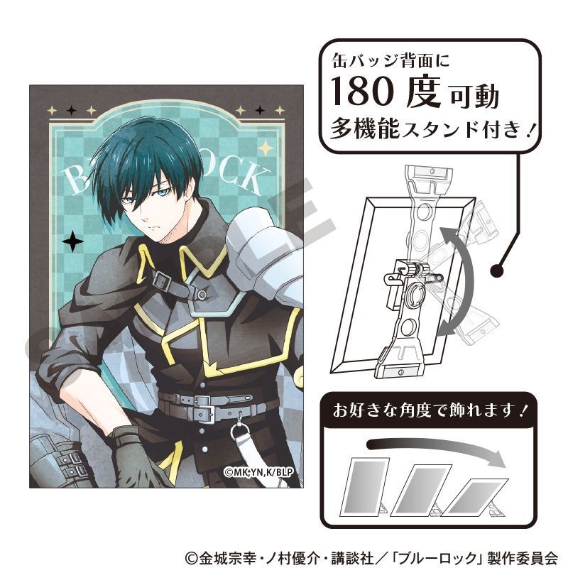 【新品/公式】ブルーロック_アート缶バッジ　糸師凛　チェス　ニュアンスカラー 公式グッズ colleize コレイズ アニメ キャラクター グッズ