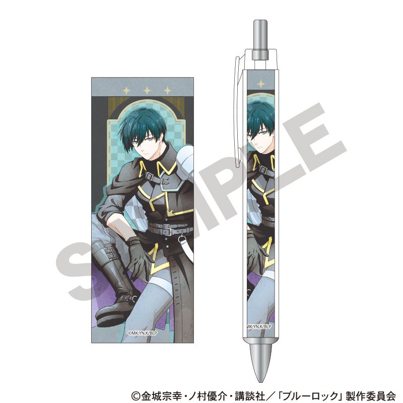 【新品/公式】ブルーロック_太軸シャープ　糸師凛　チェス　ニュアンスカラー 公式グッズ colleize コレイズ アニメ キャラクター グッズ