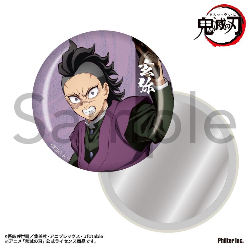 鬼滅の刃_缶ミラー不死川玄弥公式グ...