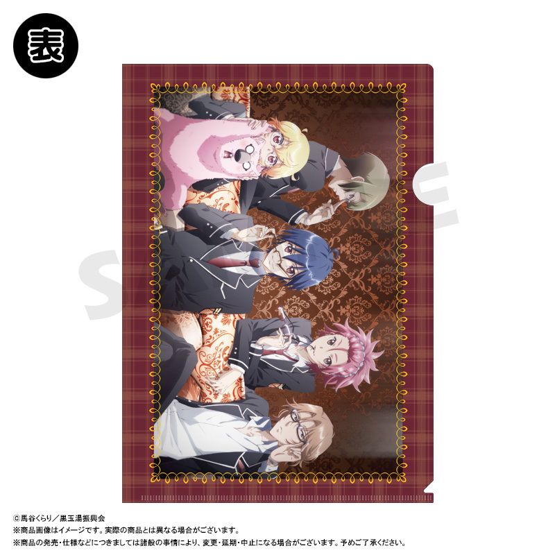 【新品/公式】劇場版 美男高校地球防衛部ETERNAL LOVE！_クリアファイル B 公式グッズ colleize コレイズ アニメ キャラクター グッズ