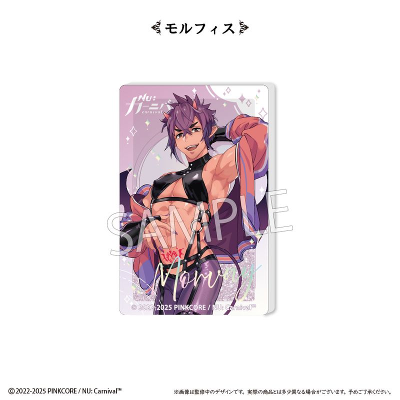 【新品/公式】NU: カーニバル_グリッターアクリルブロックvol.1　モルフィス 公式グッズ colleize コレイズ アニメ キャラクター グッズ