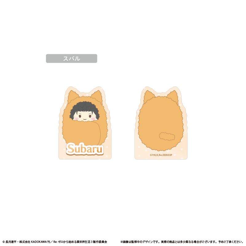 【新品/公式】Re:ゼロから始める異世界生活_アクリルフィギュアメモスタンド スバル 公式グッズ colleize コレイズ アニメ キャラクター グッズ