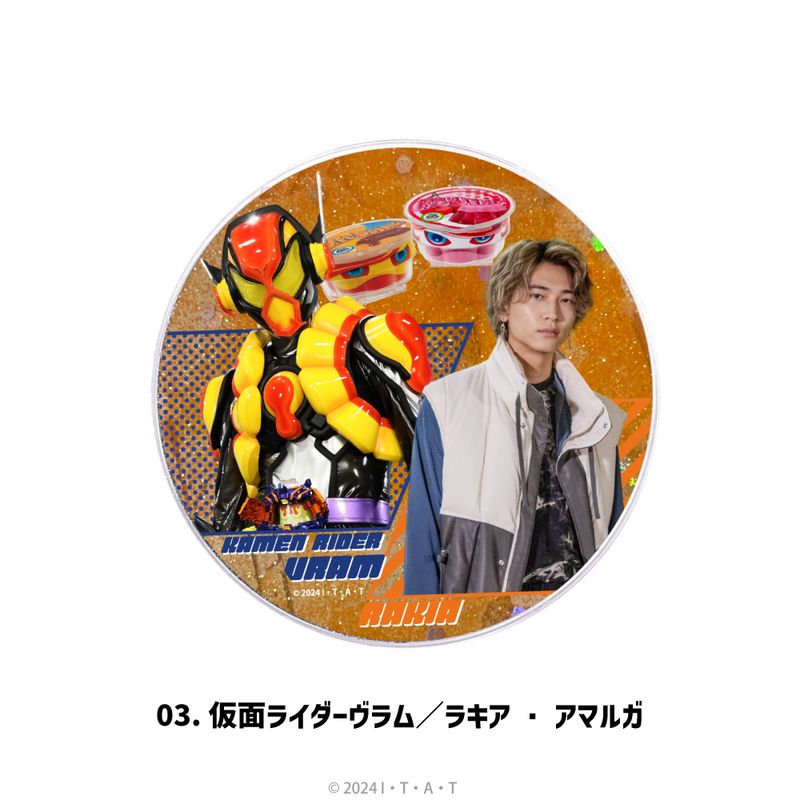 乐天商城 - 【新品/公式】仮面ライダーガヴ_グリッターコースター 03.仮面ライダーヴラム/ラキア・アマルガ 公式グッズ colleize コレイズ アニメ キャラクター グッズ