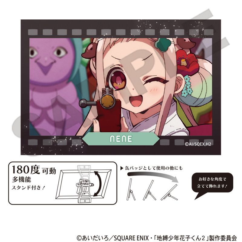 Rakuten - 【新品/公式】地縛少年花子くん2_アート缶バッジ　八尋寧々　場面写 公式グッズ colleize コレイズ アニメ キャラクター グッズ