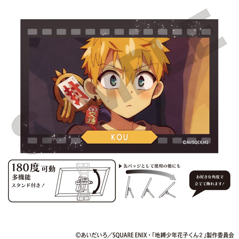 樂天商城 - 【新品/公式】地縛少年花子くん2_アート缶バッジ　源光　場面写 公式グッズ colleize コレイズ アニメ キャラクター グッズ