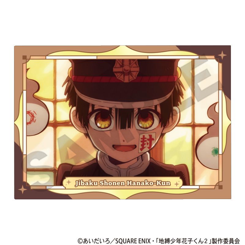 楽天市場】花子くん ファイルの通販