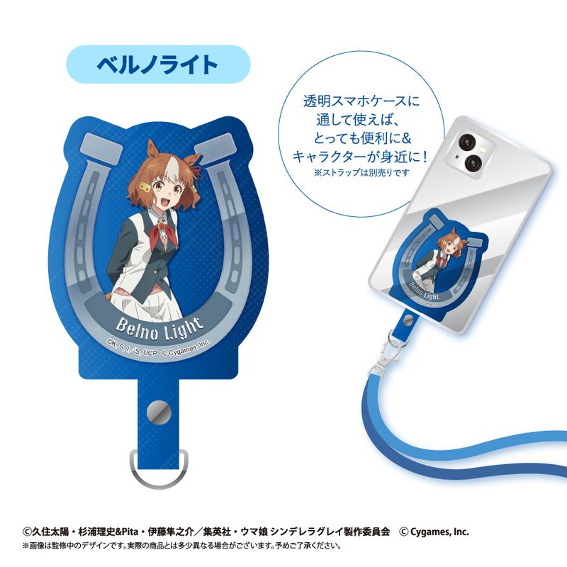 乐天商城 - 【新品/公式】ウマ娘 シンデレラグレイ_フォンタブ　ベルノライト 公式グッズ colleize コレイズ アニメ キャラクター グッズ