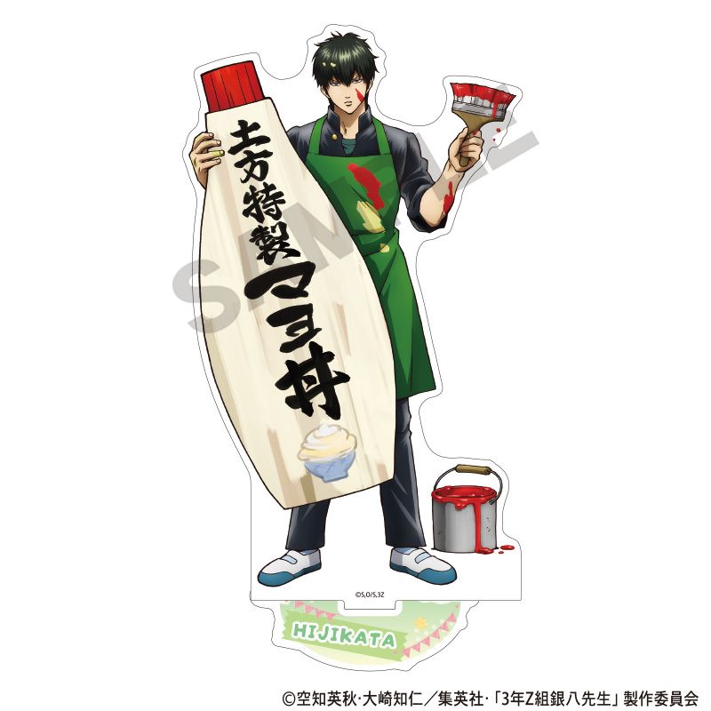 乐天商城 - 【新品/公式】3年Z組銀八先生_アクリルスタンド　土方十四郎　文化祭 公式グッズ colleize コレイズ アニメ キャラクター グッズ