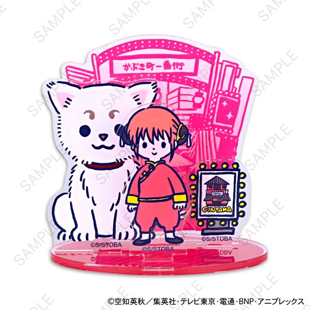 【新品/公式】銀魂_ビィズニィズ アクリルスタンド(神楽と定春) 公式グッズ colleize コレイズ アニメ キャラクター グッズ